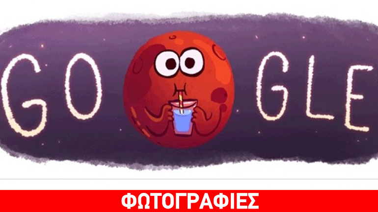 Αφιερωμένο στην ανακάλυψη της NASA για νερό στον Άρη το doodle της Google